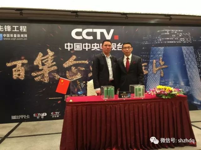 致匠心，置恒夢(mèng)：置恒電氣簽約央視《匠心》欄目