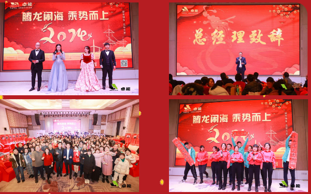 2024歡喜慶新春，福氣迎龍年！